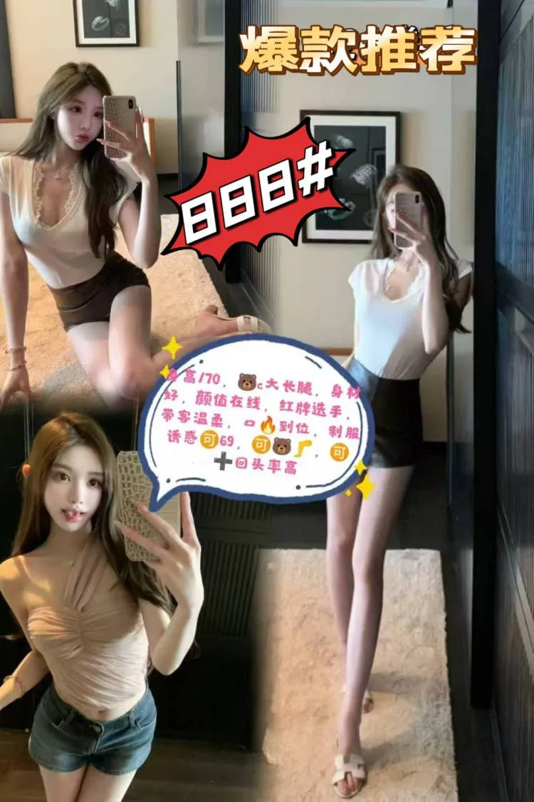 武汉95养生全裸无套口暴生活照(6)