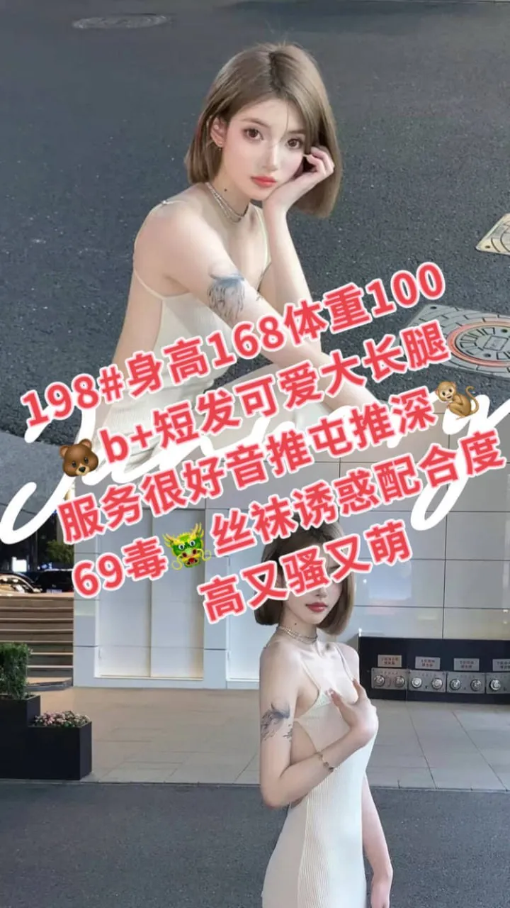 武汉95养生全裸无套口暴生活照(7)