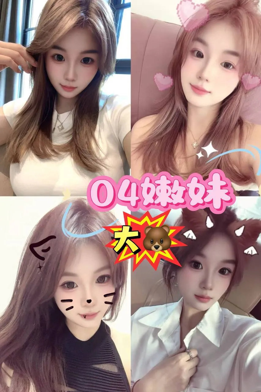 武昌#顶尖超级全裸94T推油养生SPA会所生活照(3)