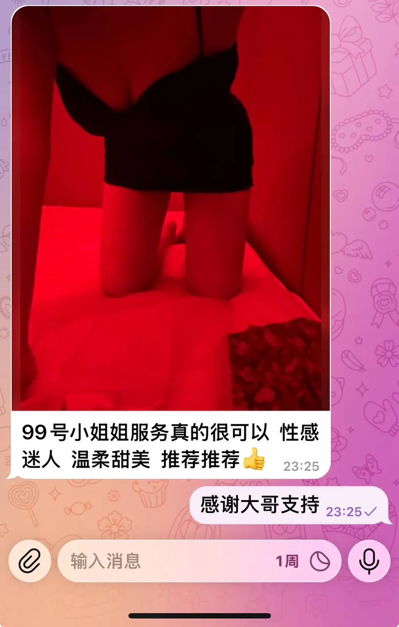 武昌#顶尖超级全裸94T推油养生SPA会所生活照(5)