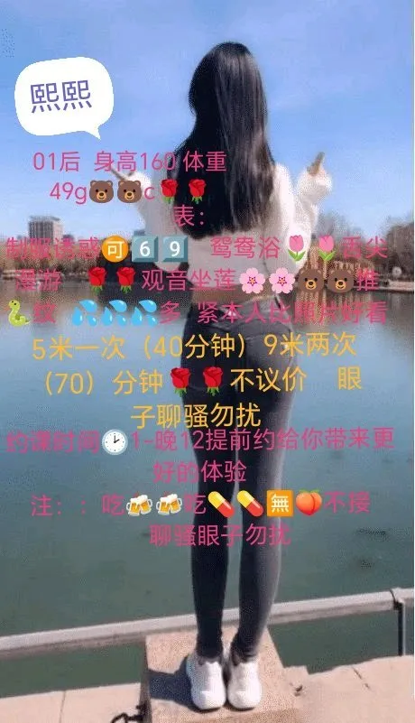 武昌#顶尖超级全裸94T推油养生SPA会所生活照(8)