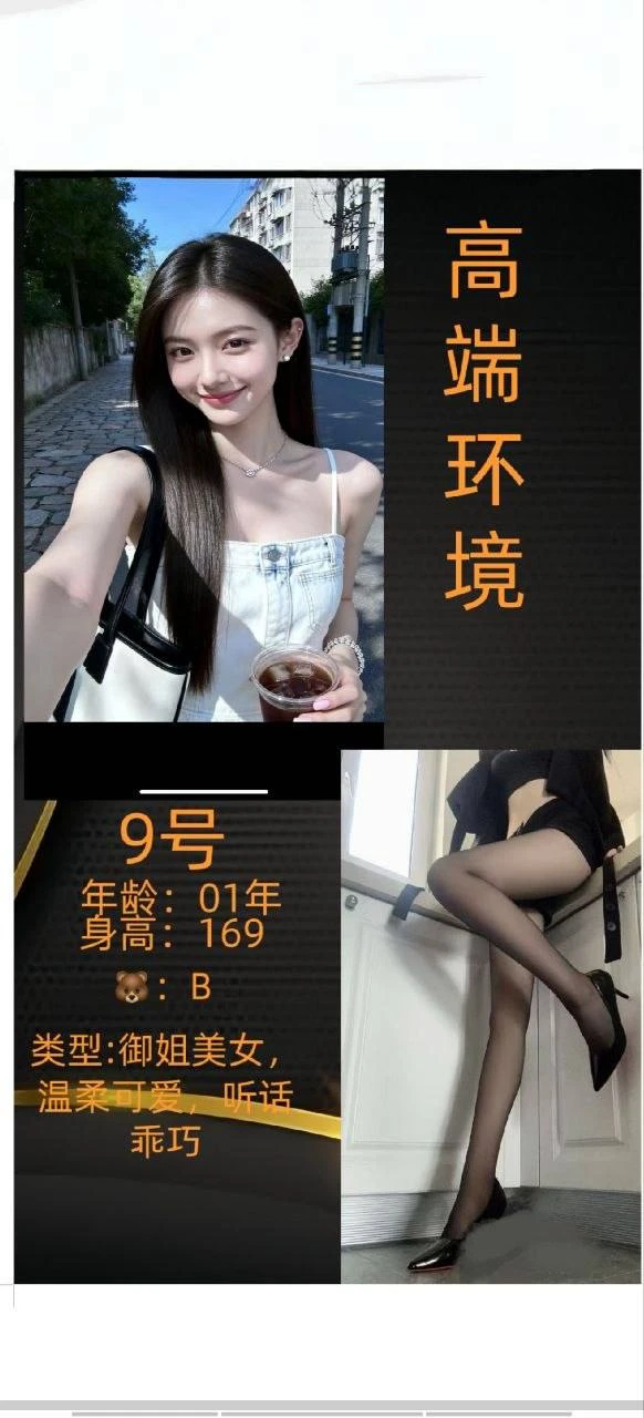 武汉市硚口区首家9T新店开业大酬宾 全场410生活照(1)