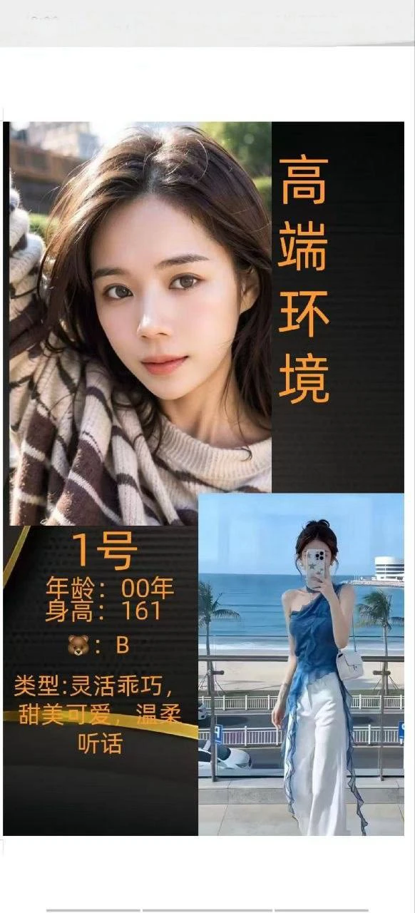 武汉市硚口区首家9T新店开业大酬宾 全场410生活照(3)