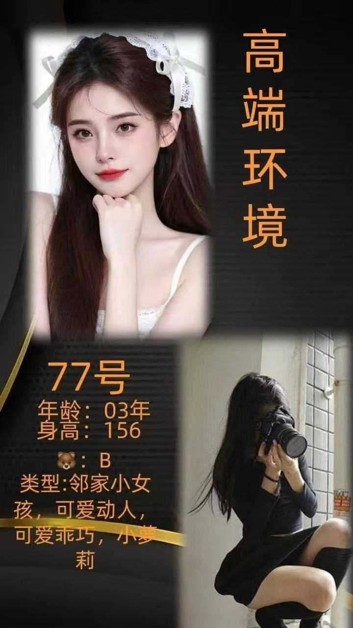 武汉市硚口区首家9T新店开业大酬宾 全场410生活照(5)