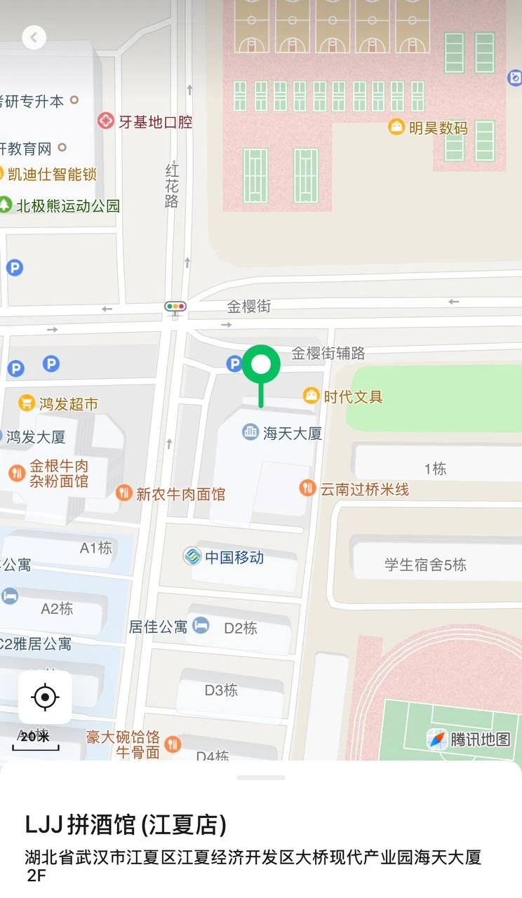 kk轰趴音乐酒馆(原LJJ拼酒馆)生活照(2)